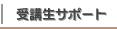 ��u���T�|�[�g