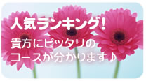 �l�C�����L���O
